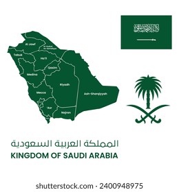 Mapa, logotipo y bandera modernos - Arabia Saudita con regiones SA