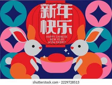 modern minimal chinese new year of the rabbit greetings design template vector, illustration with chinese words that mean 'happy new year'