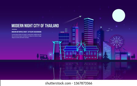 Modern night city of thailand