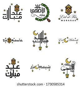 Modern Pack of 9 Vector Illustrations of Greetings Wishes For Islamic Festival Eid Al Adha Eid Al Fitr Golden Moon & Lantern with Beautiful Shiny Stars