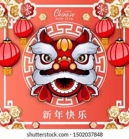 modern paperart chinese new year design illustration. chinese ornament lion dance with red lantern