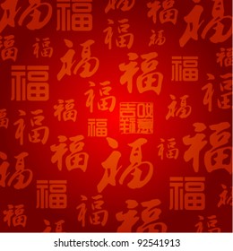 modern prosperous chinese new year vector design