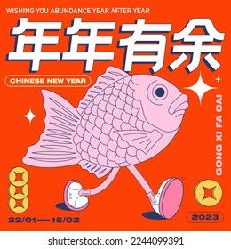 modern quirky chinese new year greetings design social media template with chinese words that mean 'wishing you abundance year after year'