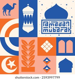 Modern Ramadan Islamic Seamless Pattern in Retro Scandinavian Style 