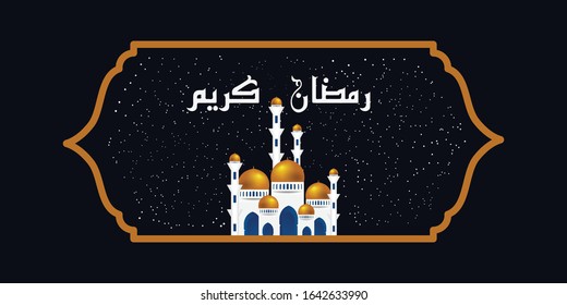 modern Ramadan Kareem design background with gold ornament, realistic mosque and a lot of stars for greeting card, poster, banner, printing, and advertising; Arabic typography styles