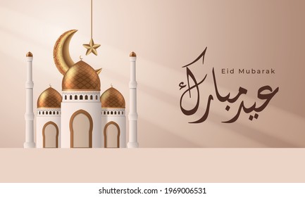 Banner moderno Ramadan Kareem y Eid con mezquita 3D, luna creciente y estrella en sombra rosa fondo superpuesto. ilustración vectorial