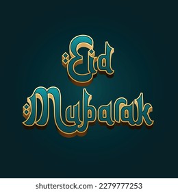 Modern Ramadan text effect, with flat background