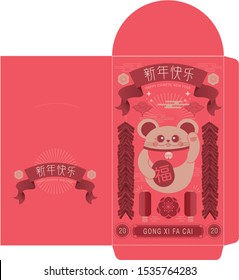 modern retro Chinese new year of the rat greetings money packet /angpow vector/illustration with chinese words that mean 'happy new year','prosperity'