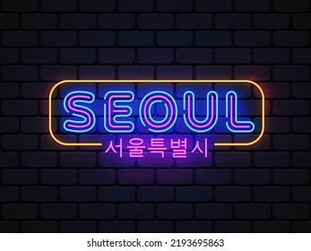 Modern Seoul Neon sign, great design for any purposes. Translate Seoul. Vector line illustration