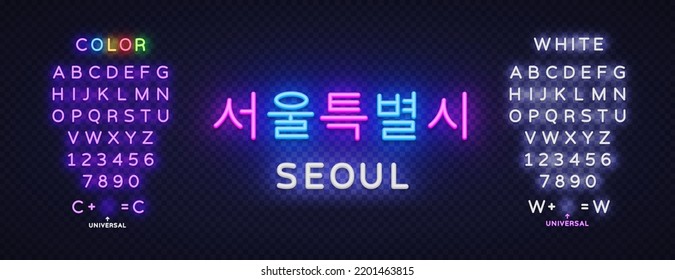 Modern Seoul Neon sign, great design for any purposes. Translate Seoul. Editing text neon sign. Vector line illustration