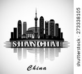 Modern Shanghai city skyline design. China