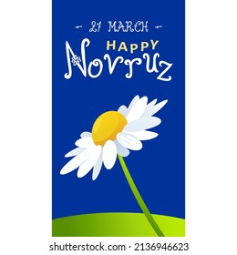 Modern, simple, colorful typographic design of a saying "Happy Newroz". Cool, urban, trendy and playful graphic vector art. Nevruz Bayramı
