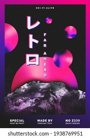 Modern space abstract poster cover template.  Japanese kanji "Retro" and Acid spheres on trendy background layout. Sci fi retro space cover layout art for a3 banners and posters. Eps10 vector design.