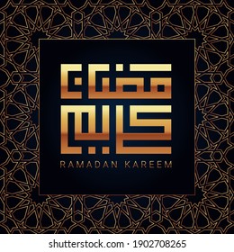 Moderna caligrafía kufica cuadrada Ramadan Kareem sobre fondo azul. Ramadan Kareem significa Ramadán Bendito. Ilustración del vector