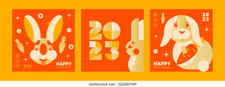 Modern template design with three cute bunnies. Perfect for social media. The hieroglyphs mean a wish for a happy New Year and the symbol of the Year of the Rabbit.