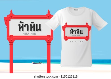 Modern t-shirt print design with traditional Hua Hin sign, use for sweatshirts and souvenirs, cases for mobile phones, vector illustration. 