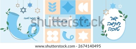 Modern vector illustration for Yom Kippur holiday featuring shofar, Star of David, pomegranate, Torah scroll and Hebrew greeting. Traditional Jewish symbols for cards, poster and backgrounds