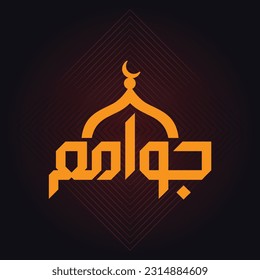 A modern vector logo design meaning "mosques", it can be used as a logo in any type of designs.