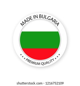 Modern vector Made in Bulgaria label isolated on white background, simple sticker with Bulgarian colors, premium quality stamp design, flag of Bulgaria