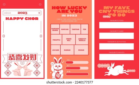 modern vintage chinese new year of the rabbit social media posting design template with chinese words that mean 'year','2023','wishing you prosperity','prosperity'