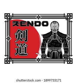 Un guerrero moderno en armadura y con una espada de entrenamiento en un marco japonés tradicional. Esgrimidor. Jeroglíficos: Ken Do - Una forma de espada. Artes marciales. Ilustraciones para la impresión de camisetas. Estilo Grunge. Oriental