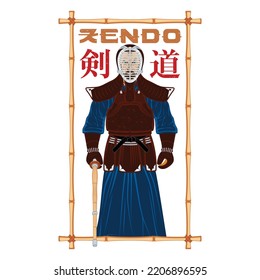 Un guerrero moderno en armadura y con una espada de entrenamiento en un marco. Esgrimidor. Jeroglíficos: Ken Do - Una forma de espada. Artes marciales tradicionales japonesas. Ilustraciones para la impresión de camisetas. Cartel.