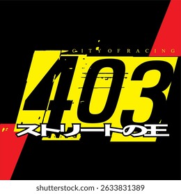 Modern yellow 403 number vector and KING OF THE ROAD text in Japanese spelling, vehicle sticker print design.