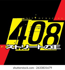 Modern yellow 408 number vector and KING OF THE ROAD text Japanese spelling, 3D concept, vehicle sticker print design.