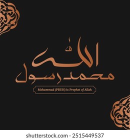 Maomé (PBUH) é o profeta de Alá (DEUS). Logotipo caligráfico elegante e criativo. Caligrafia árabe islâmica
