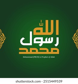 Mohammad(PBUH) is prophet of Allah (GOD). Elegant and creative calligraphic logo. Islamic Arabic calligraphy