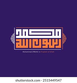 Mohammad(PBUH) is prophet of Allah (GOD). Elegant and creative calligraphic logo. Islamic Arabic calligraphy