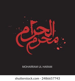 MOHARRAM UL HARRAM ROJO CON FONDO NEGRO