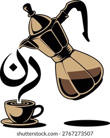 Moka pot pouring coffee into cup with arabic calligraphy, steam rising saucer