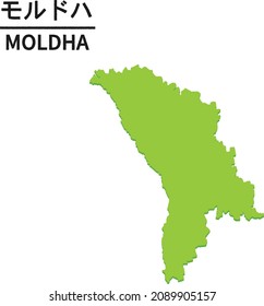 MOLDHA map. World map country vector illustration. Text means "MOLDHA"