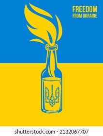 Molotov cocktail in blue and yellow color. Abstract ukrainian patriotic concept art. Idea to explain war between Russia and Ukraine. Creative vector illustration.