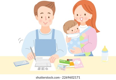 Mom with baby in her arms writing application for nursery school