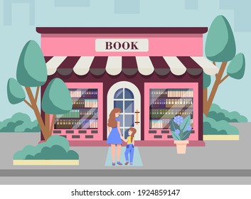 店舗 入口 のイラスト素材 画像 ベクター画像 Shutterstock