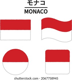 MONACO. 4 Set of world national flags. Text means "MONACO"