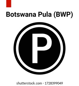 
Unidad monetaria de botswana pula. logotipo en blanco y negro. EPS 10