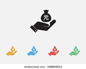 Money bag in a hand icon. Money bag and Chinese Renminbi with hand icon. Filled vector icon. Set of colorful flat design icons