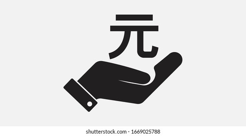 Money in hand. Vector icon. Vector illustration icon. Chinese Renminbi Yuan with hand icon.