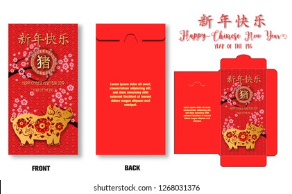 Money packet template for chinese new year 2019.money red envelopes packet (9 x 17 Cm) Pig Zodiac sign and Plum on red chinese style Background.(Chinese Translation : happy chinese new year,Year pig)