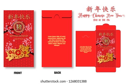 Money packet template for chinese new year 2019.money red envelopes packet (9 x 17 Cm) Pig Zodiac sign and Plum on red chinese style Background.(Chinese Translation : happy chinese new year,Year pig)