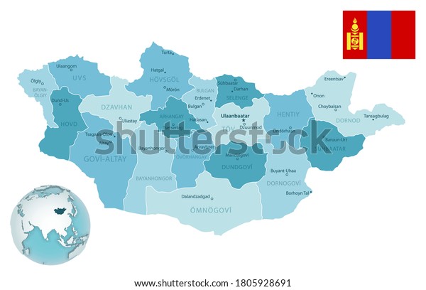 モンゴルの管理用青い緑の地図 国旗と地球上の位置が表示されます ベクターイラスト のベクター画像素材 ロイヤリティフリー