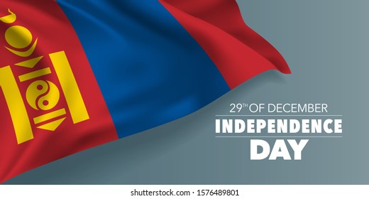 Mongolia independence day greeting card, banner with template text vector illustration. Mongolian memorial holiday 29th of December design element with stripes 