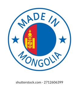 Mongolia Hecho en el sello en el círculo con la Plantilla de Vector de la bandera sobre fondo blanco