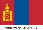 Mongolia, Mongolian Flag vector image  