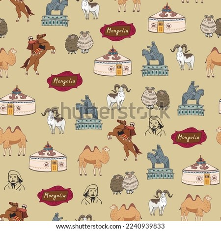 Mongolia travel landmark seamless vector pattern.