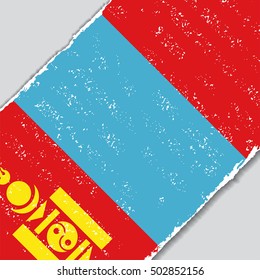 Mongolian grunge flag diagonal background. Vector illustration.