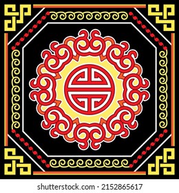 Mongolian oriental pattern with swilrs and geometric vector design, retro folk art ornament inspired by decor from Central Asia, 
